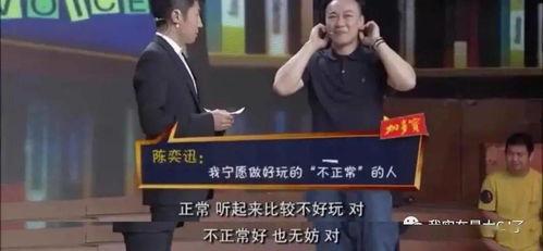 娱乐圈吃瓜讲真话视频播放,吃瓜讲真话视频播放背后的真相大揭秘  第2张