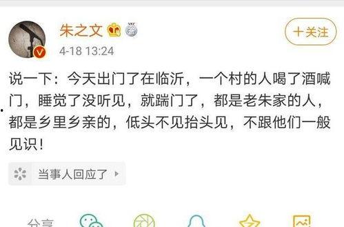 娱乐吃瓜君高情商 第2张 娱乐吃瓜君高情商 第2张