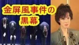 娱乐吃瓜渣男图片,娱乐八卦再掀波澜 第2张 娱乐吃瓜渣男图片,娱乐八卦再掀波澜 第2张