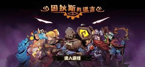 吃瓜娱乐游戏发行人是谁,探寻幕后推手背后的故事 第1张 吃瓜娱乐游戏发行人是谁,探寻幕后推手背后的故事 第1张