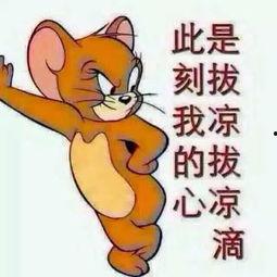 吃瓜群众图片可爱,吃瓜群众萌态集锦  第1张